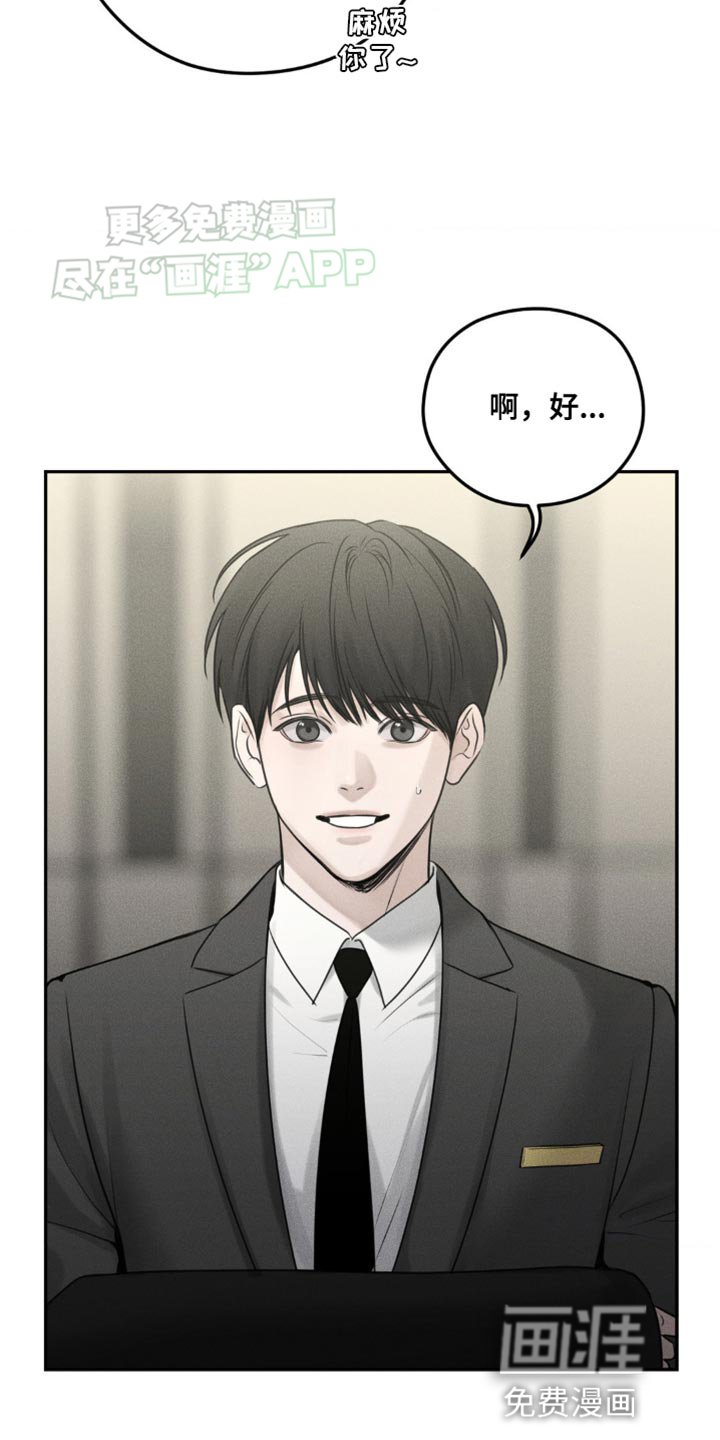 第15章：我丢了东西
