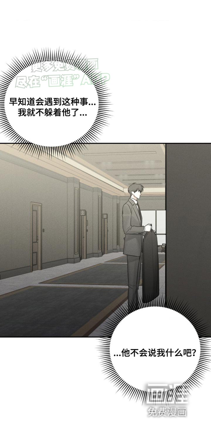 第15章：我丢了东西
