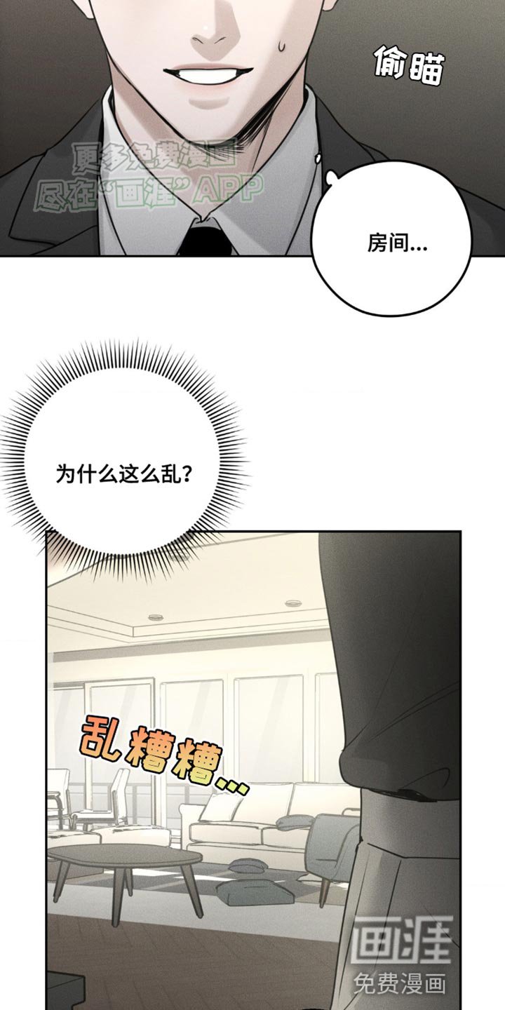 第15章：我丢了东西