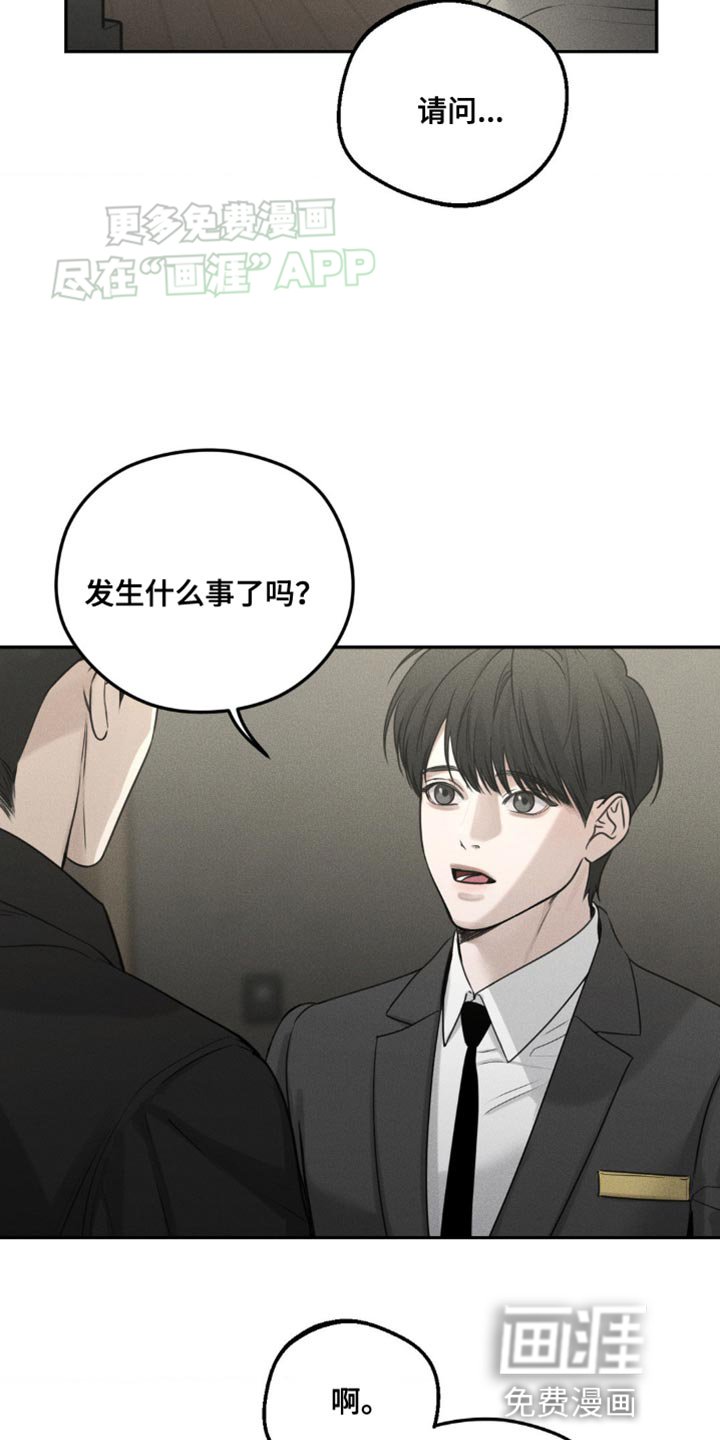 第15章：我丢了东西