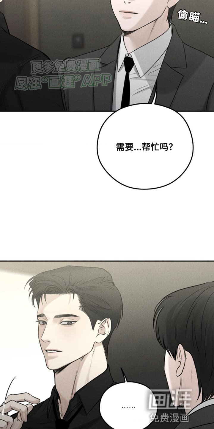 第15章：我丢了东西