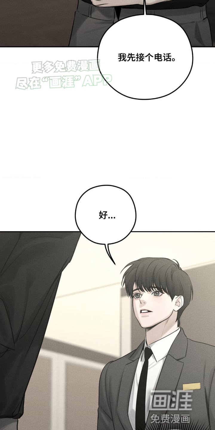 第16章：我一定给您找到