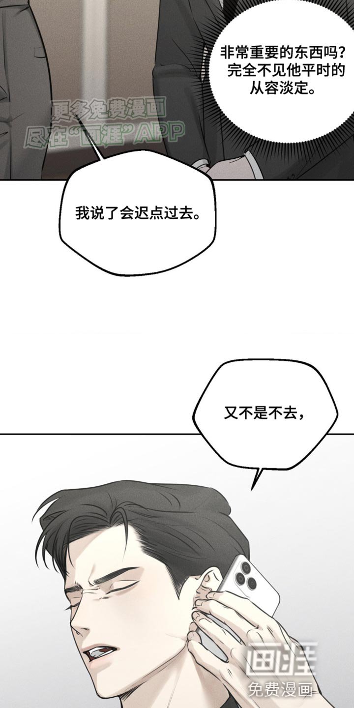 第16章：我一定给您找到
