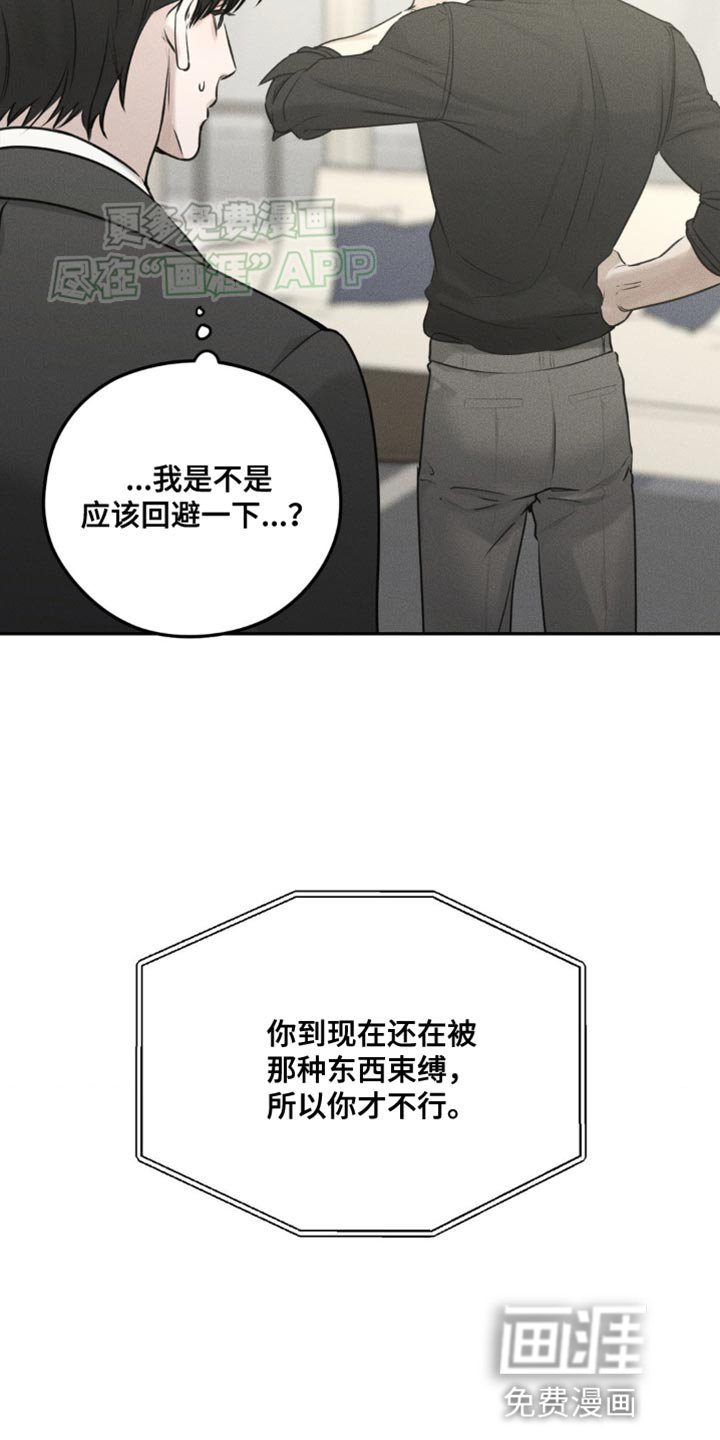 第16章：我一定给您找到