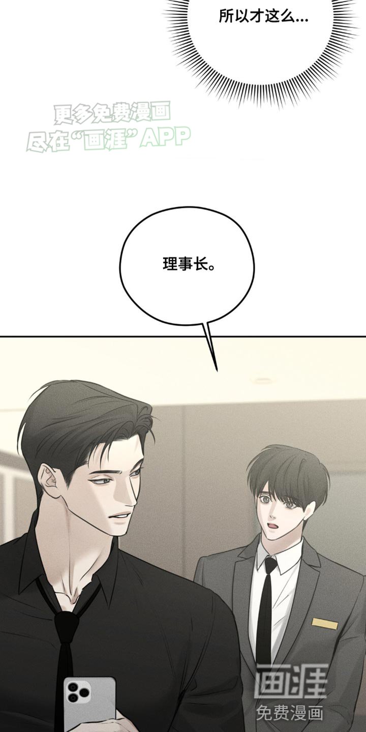 第16章：我一定给您找到