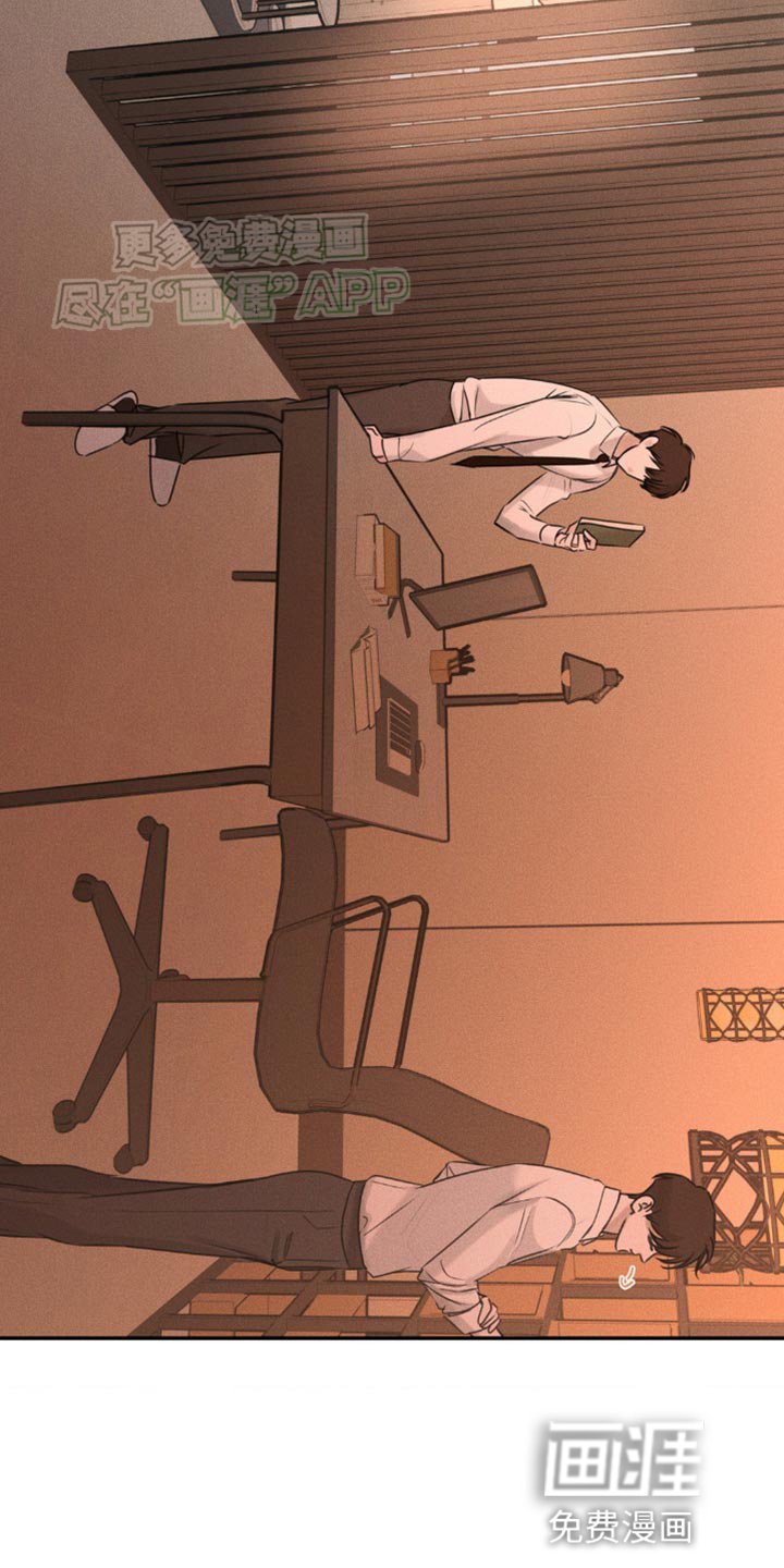 第16章：我一定给您找到