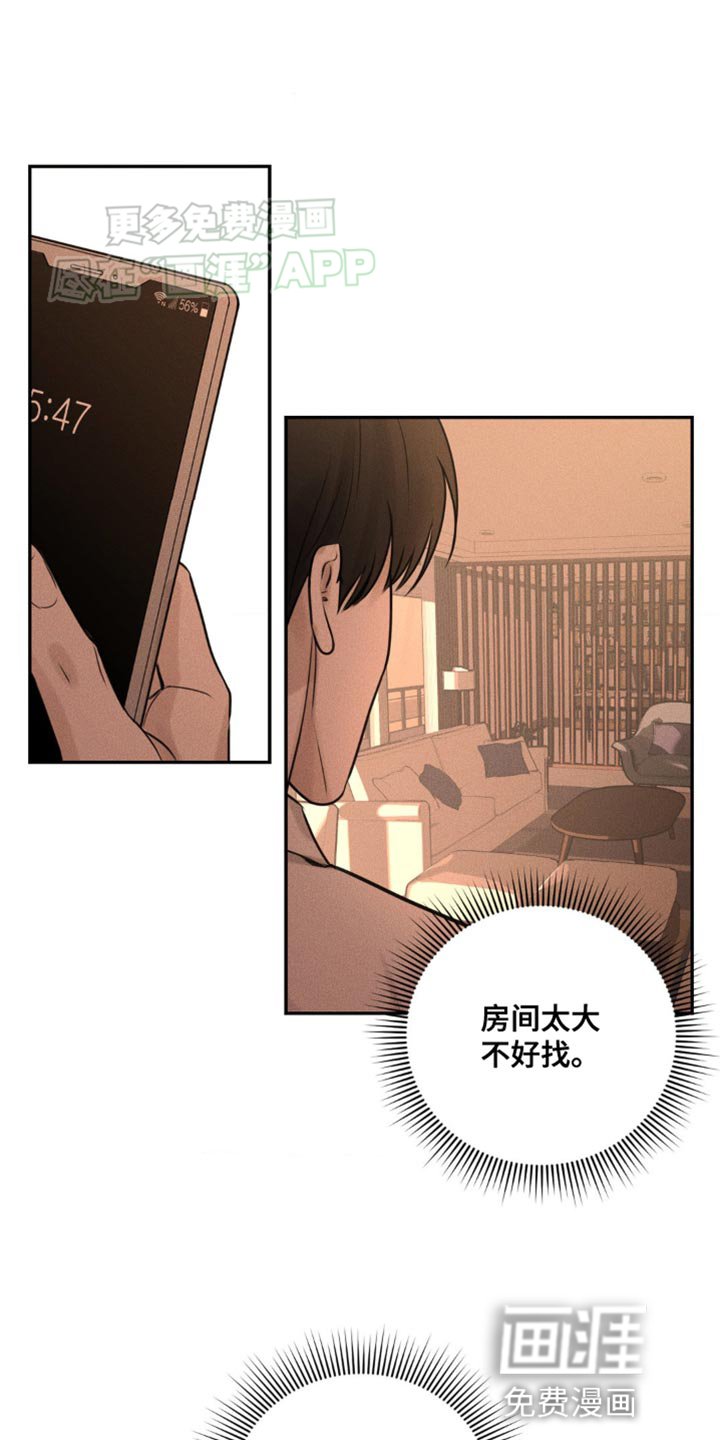 第17章：还在等我