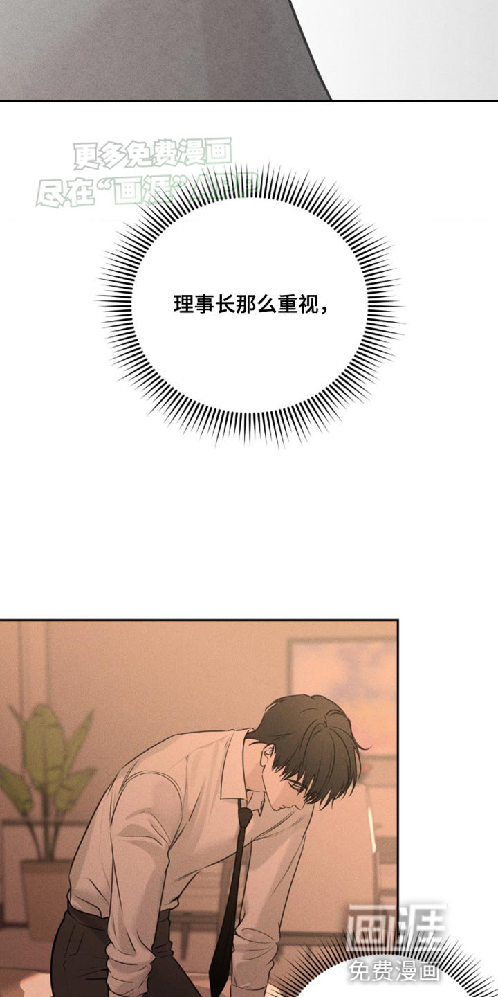 第17章：还在等我