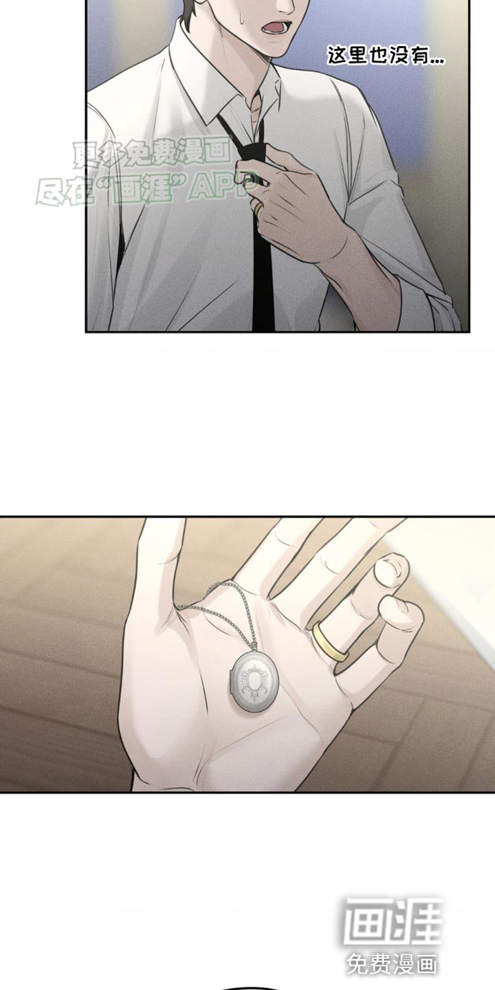 第17章：还在等我