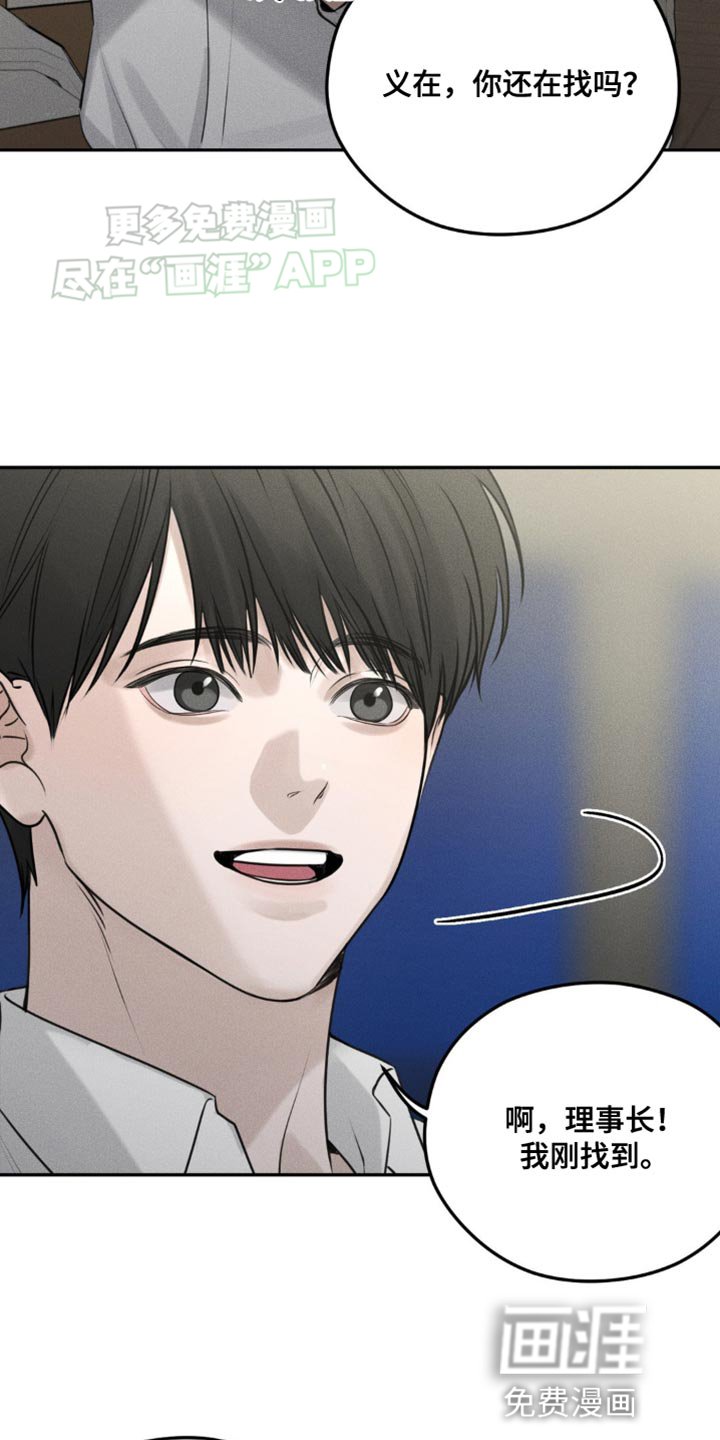 第17章：还在等我