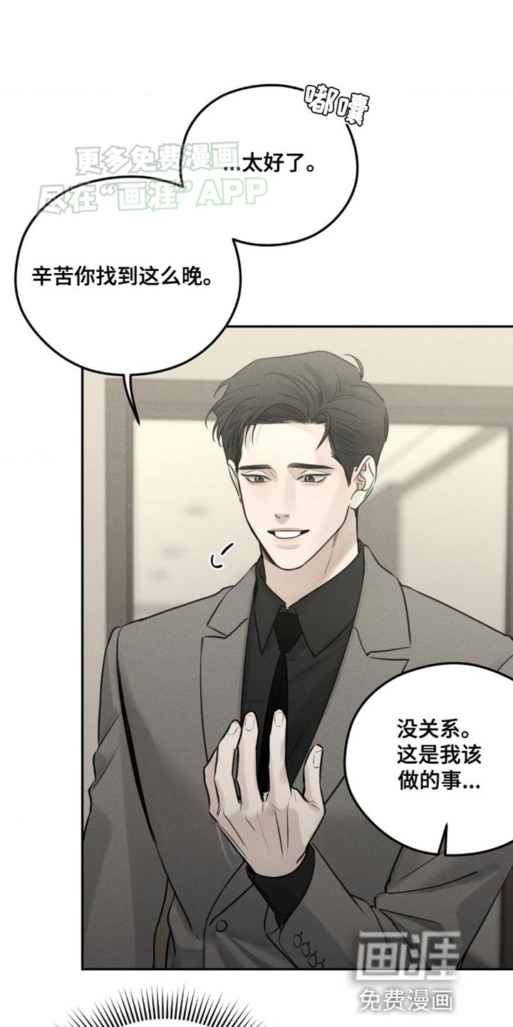 第17章：还在等我