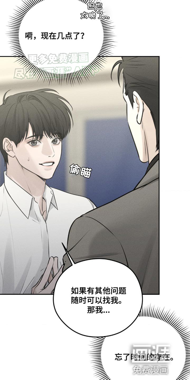 第17章：还在等我
