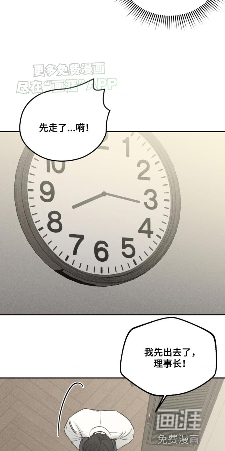 第17章：还在等我
