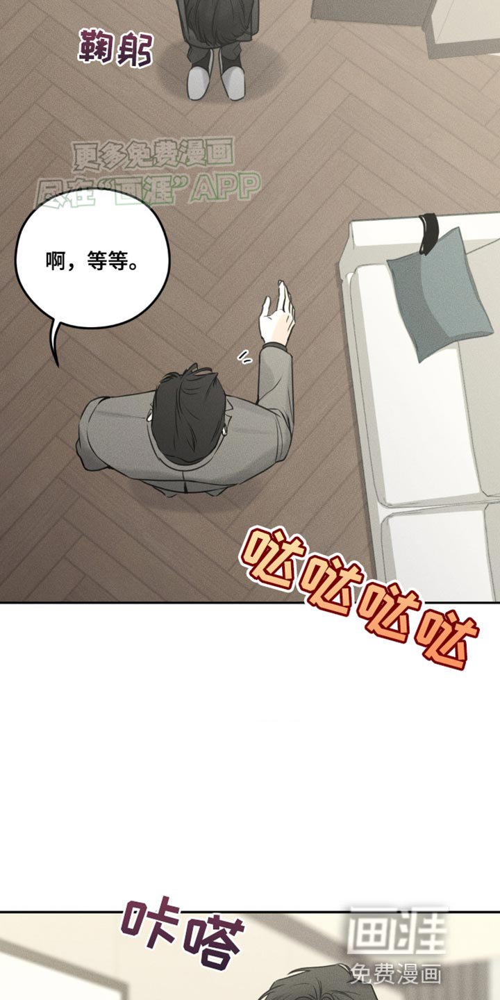 第17章：还在等我