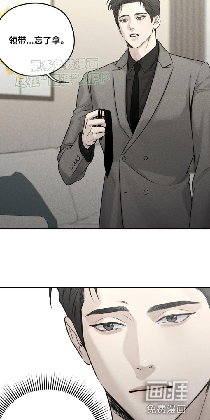 第17章：还在等我