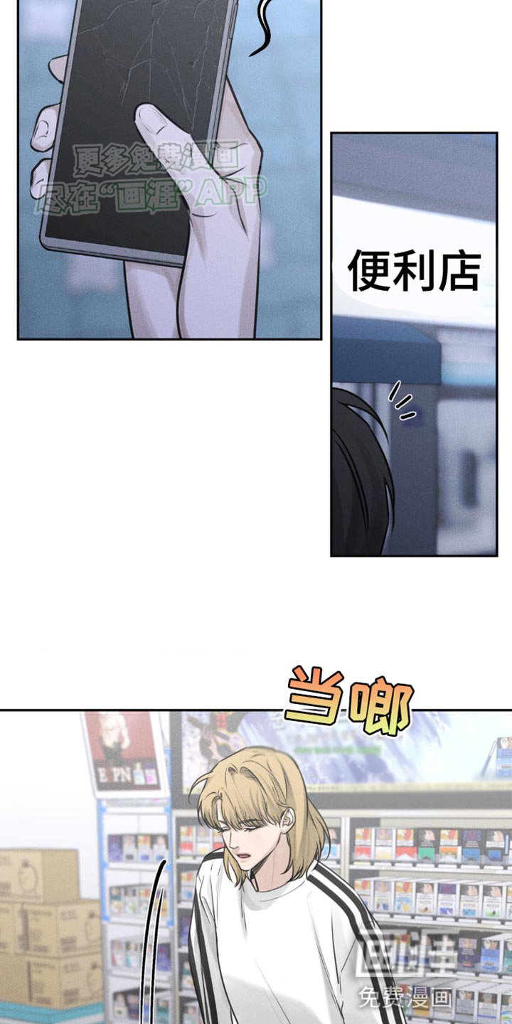 第18章：错过公交车