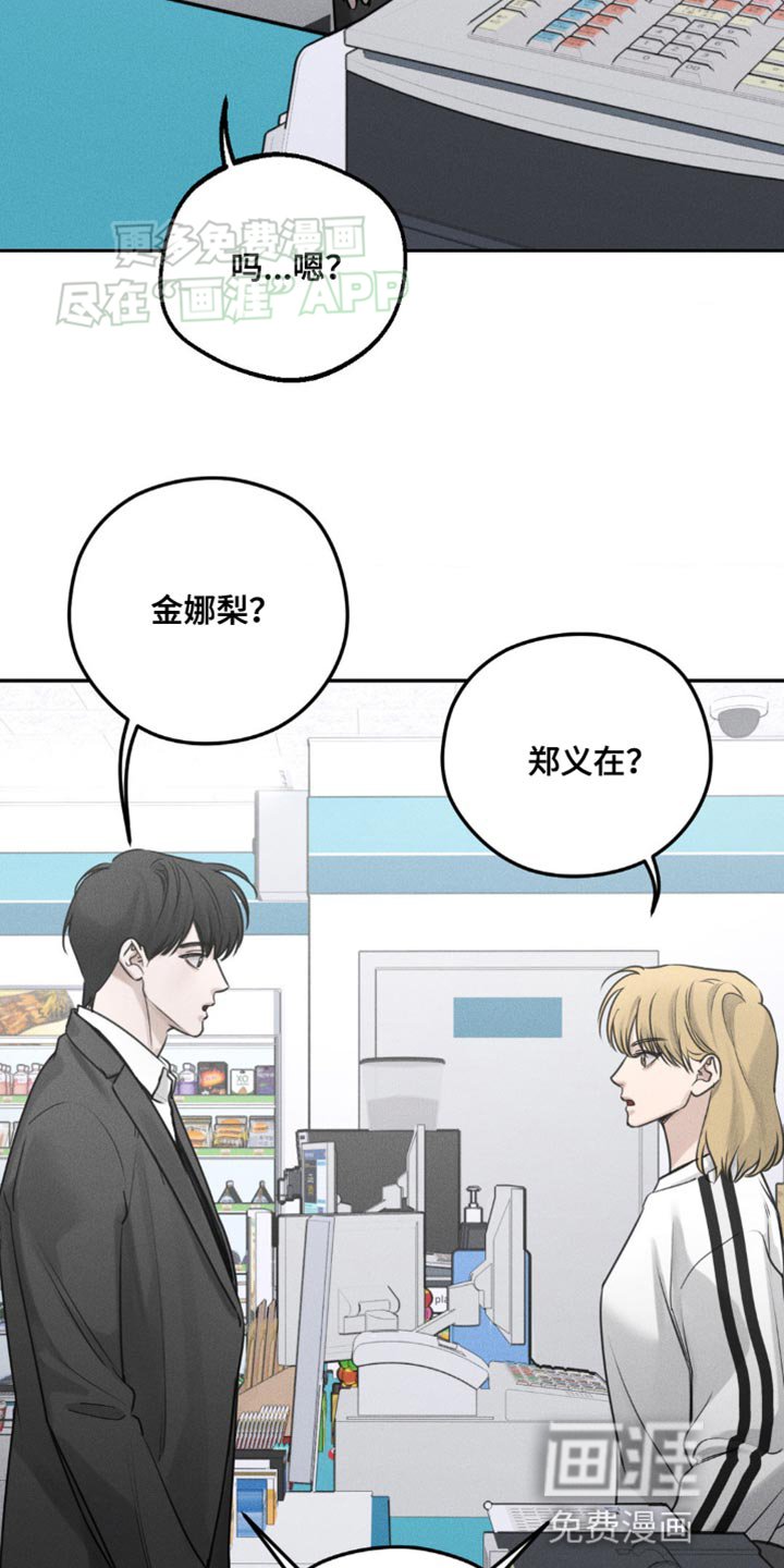第18章：错过公交车