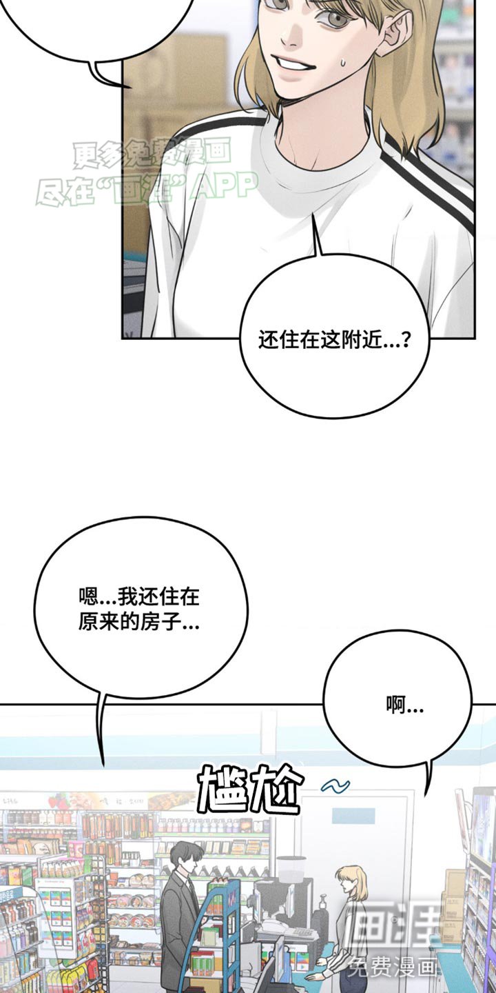 第18章：错过公交车