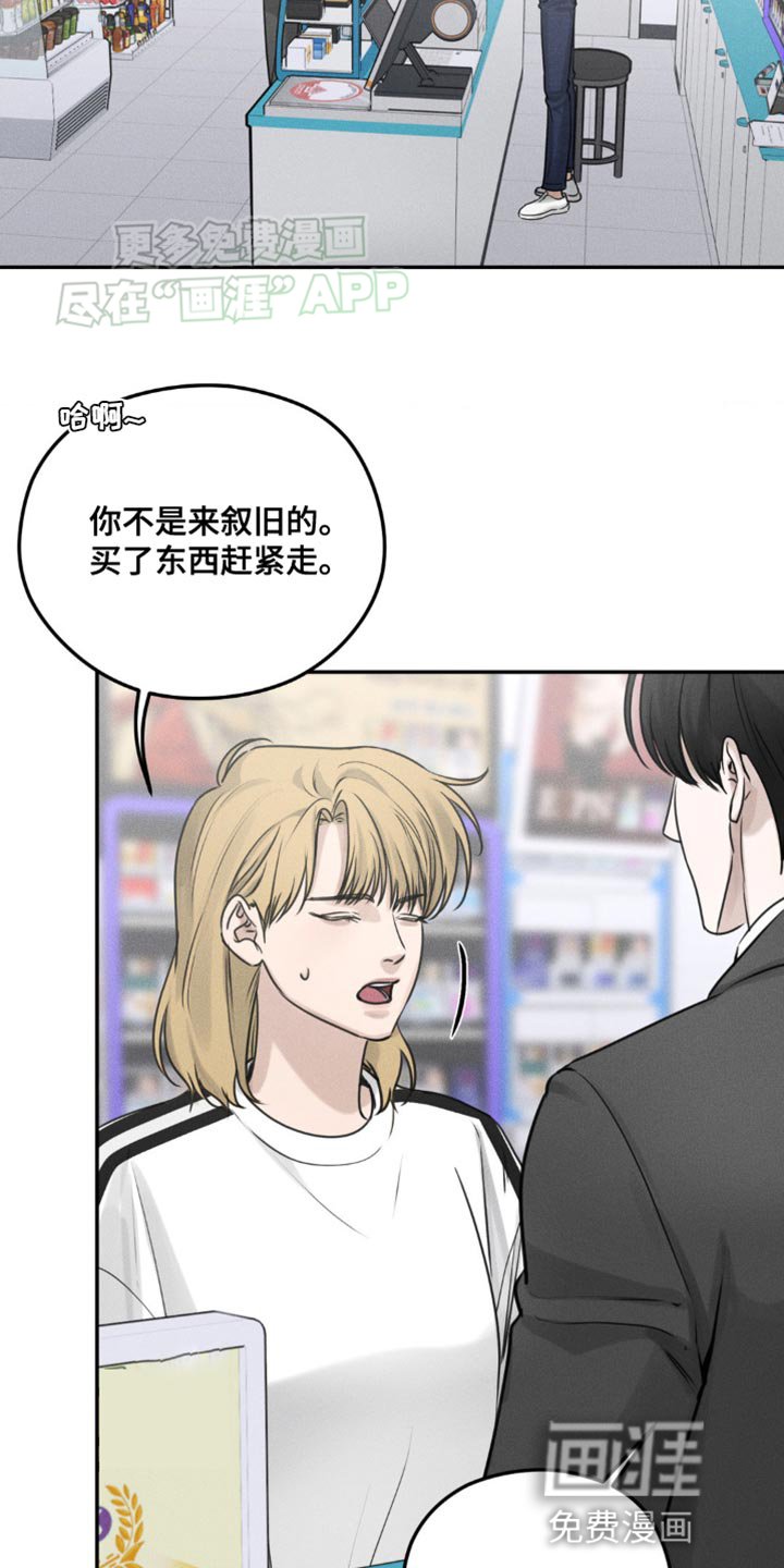 第18章：错过公交车