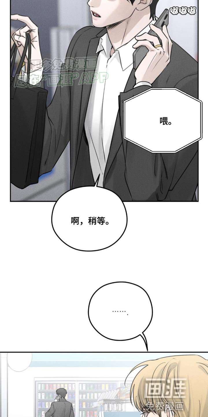 第18章：错过公交车