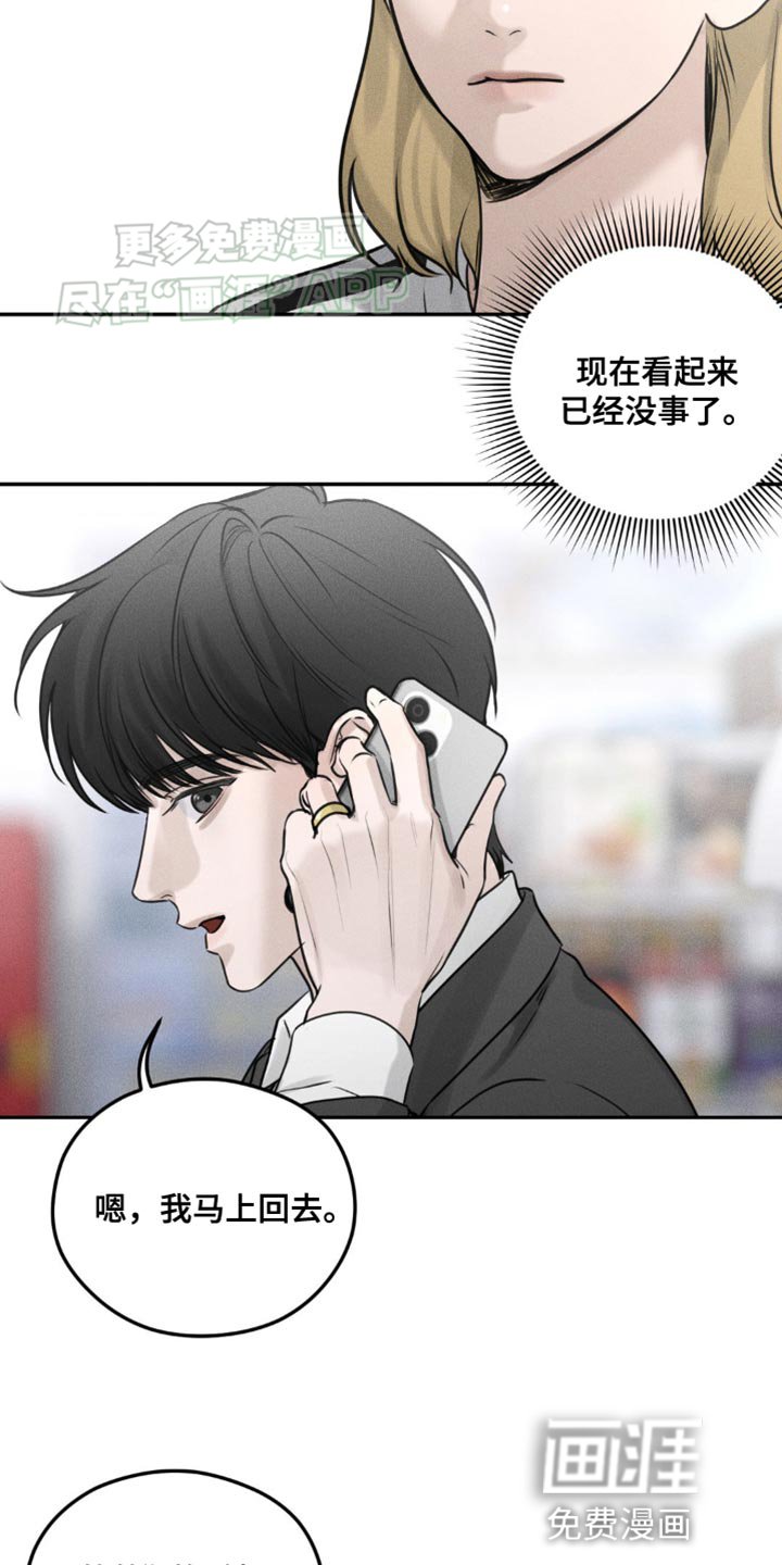 第18章：错过公交车