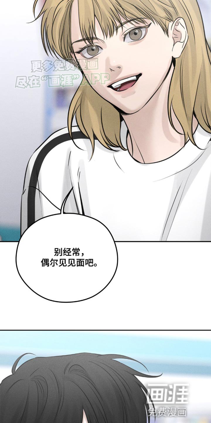 第18章：错过公交车