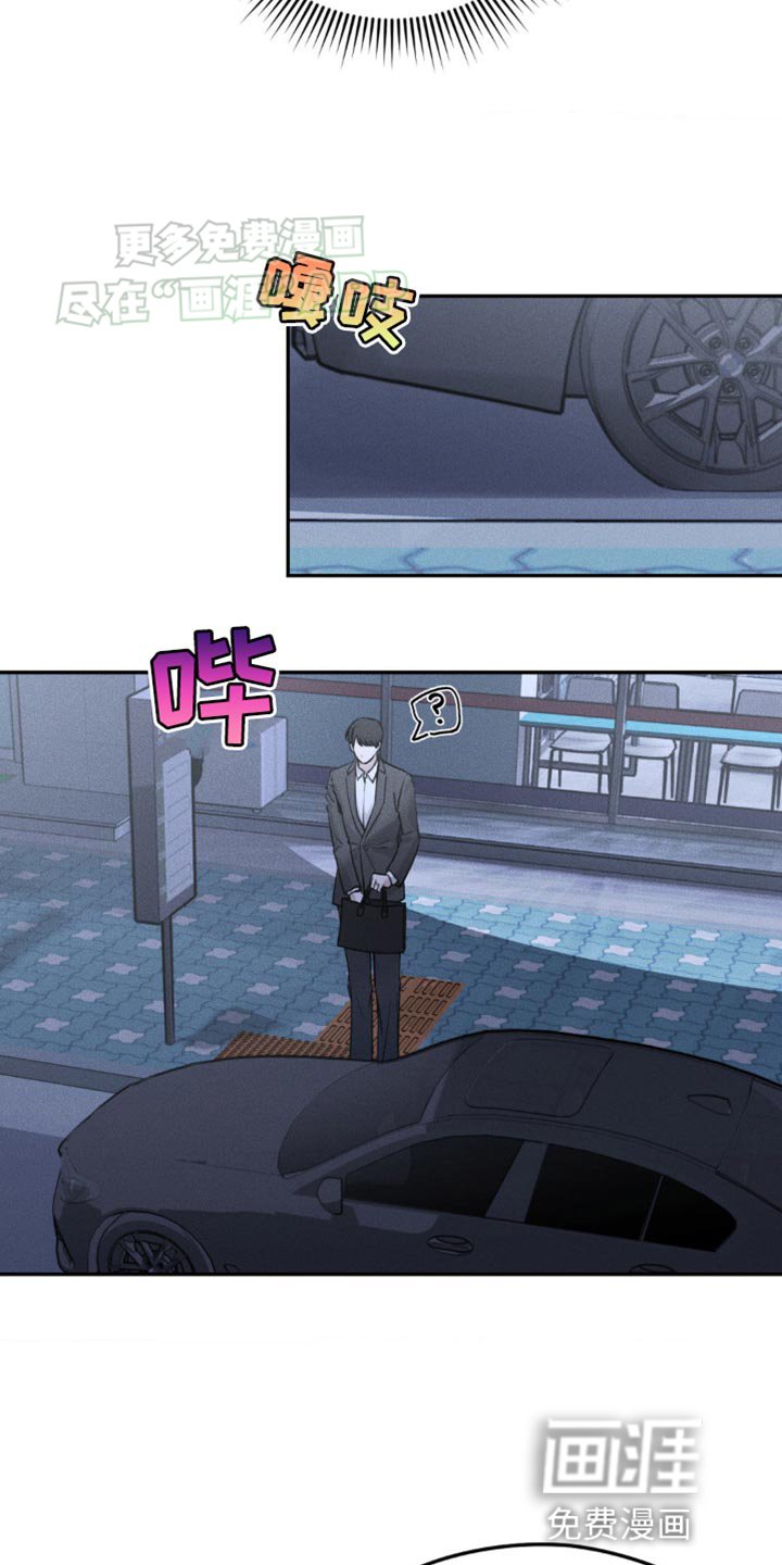 第19章：我会让你越来越好奇