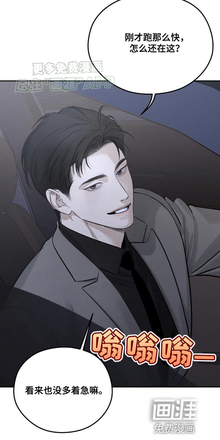 第19章：我会让你越来越好奇