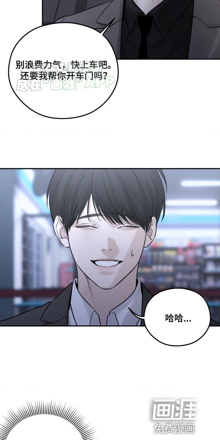 第19章：我会让你越来越好奇