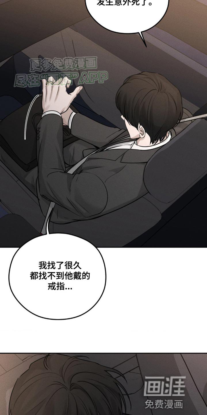 第19章：我会让你越来越好奇