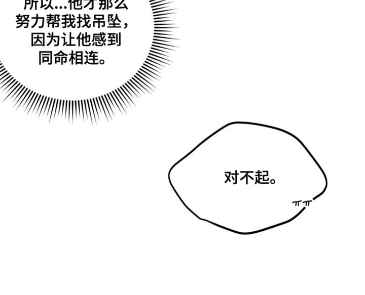 第19章：我会让你越来越好奇
