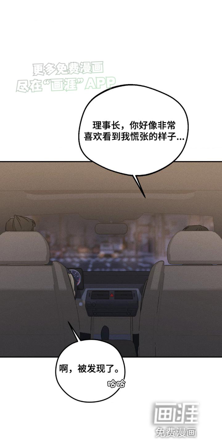第19章：我会让你越来越好奇