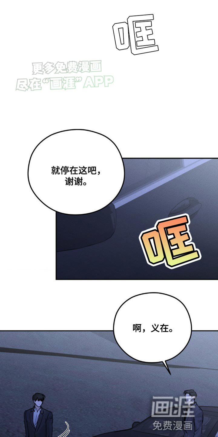 第19章：我会让你越来越好奇