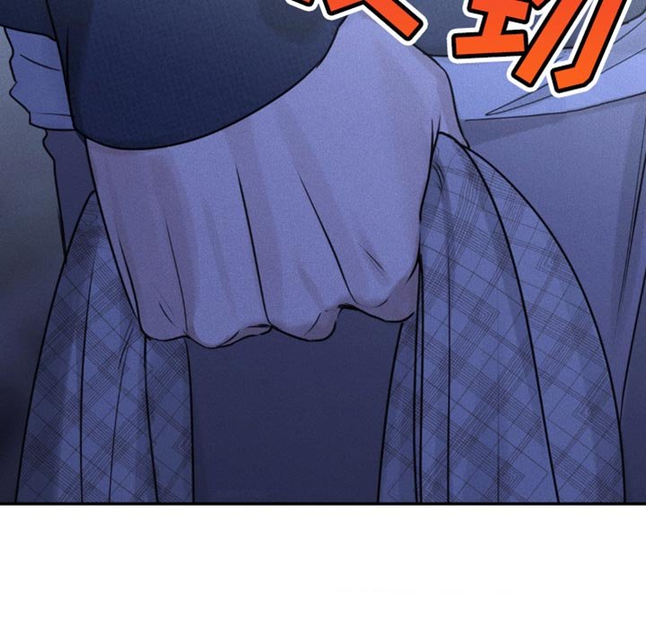 第19章：我会让你越来越好奇