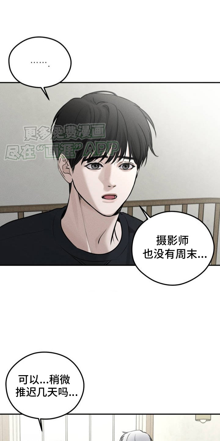 第2章：哥哥