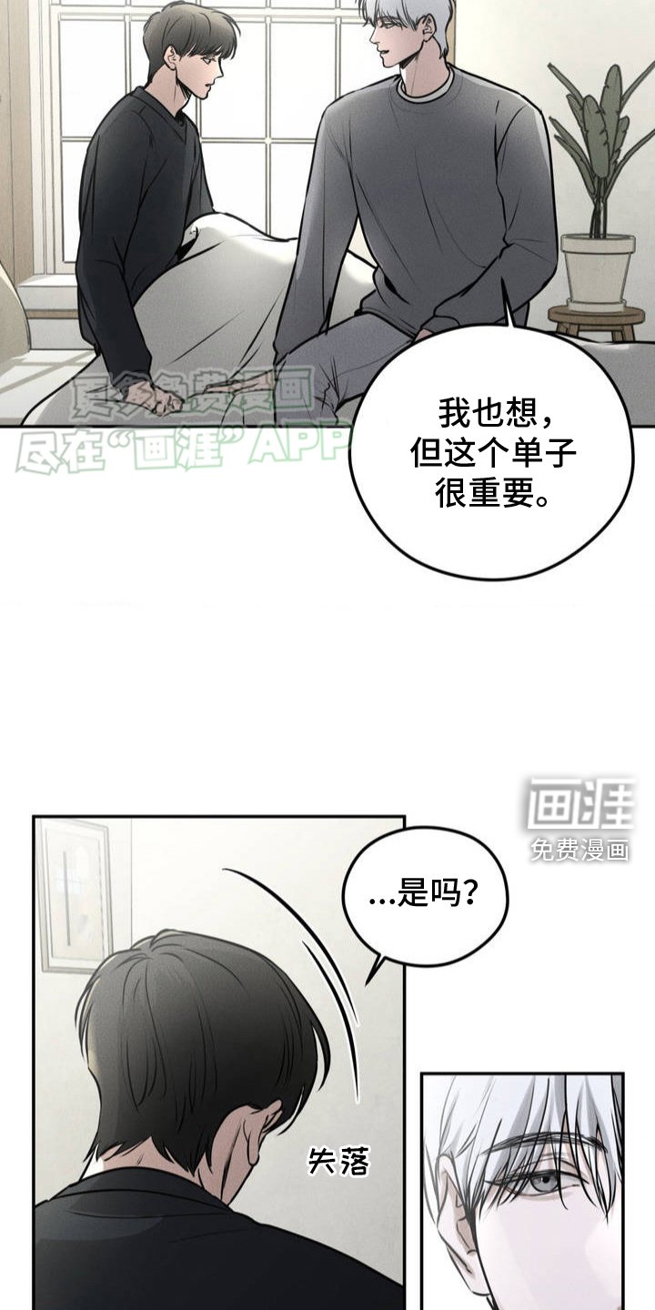 第2章：哥哥