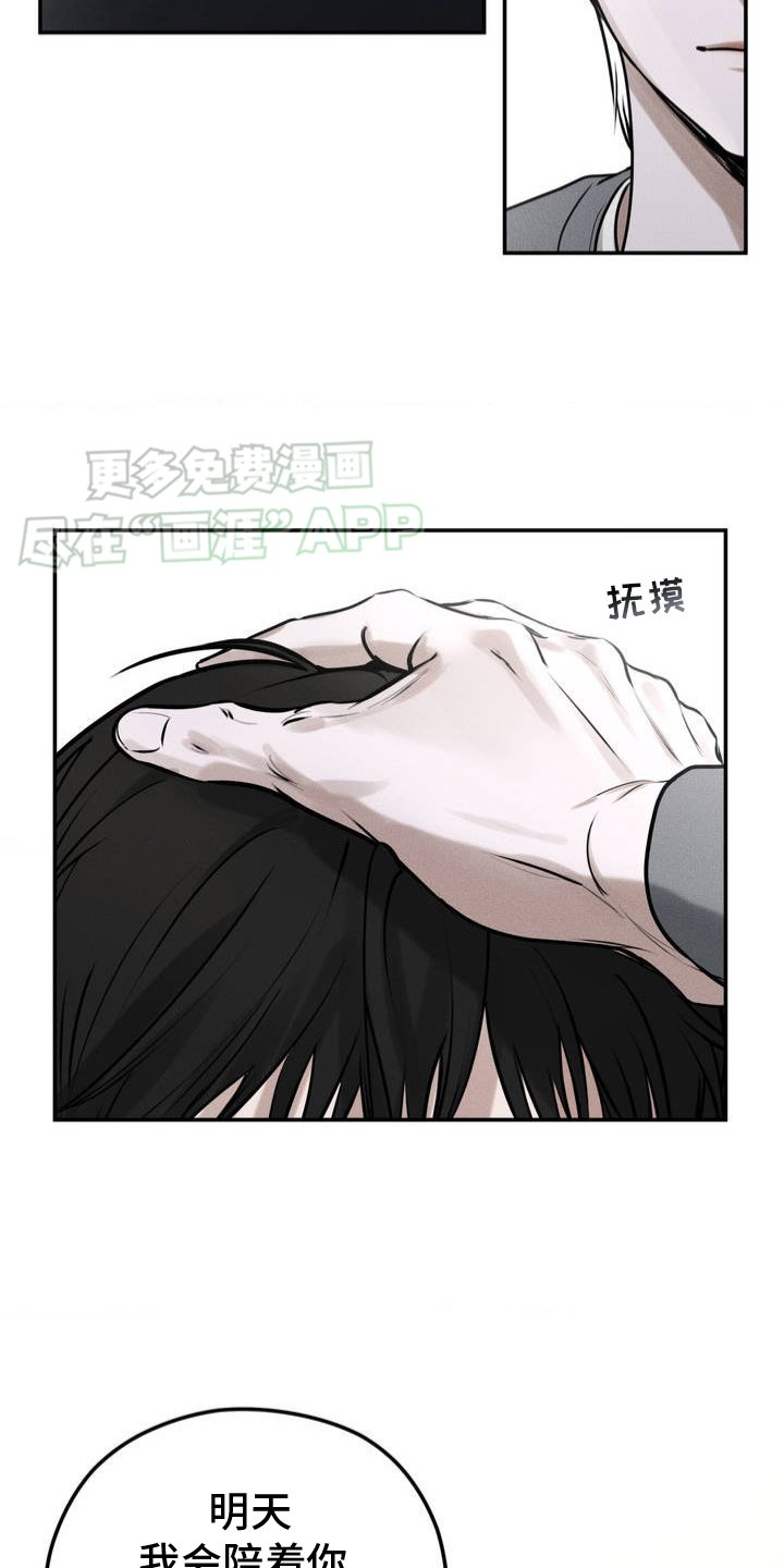 第2章：哥哥