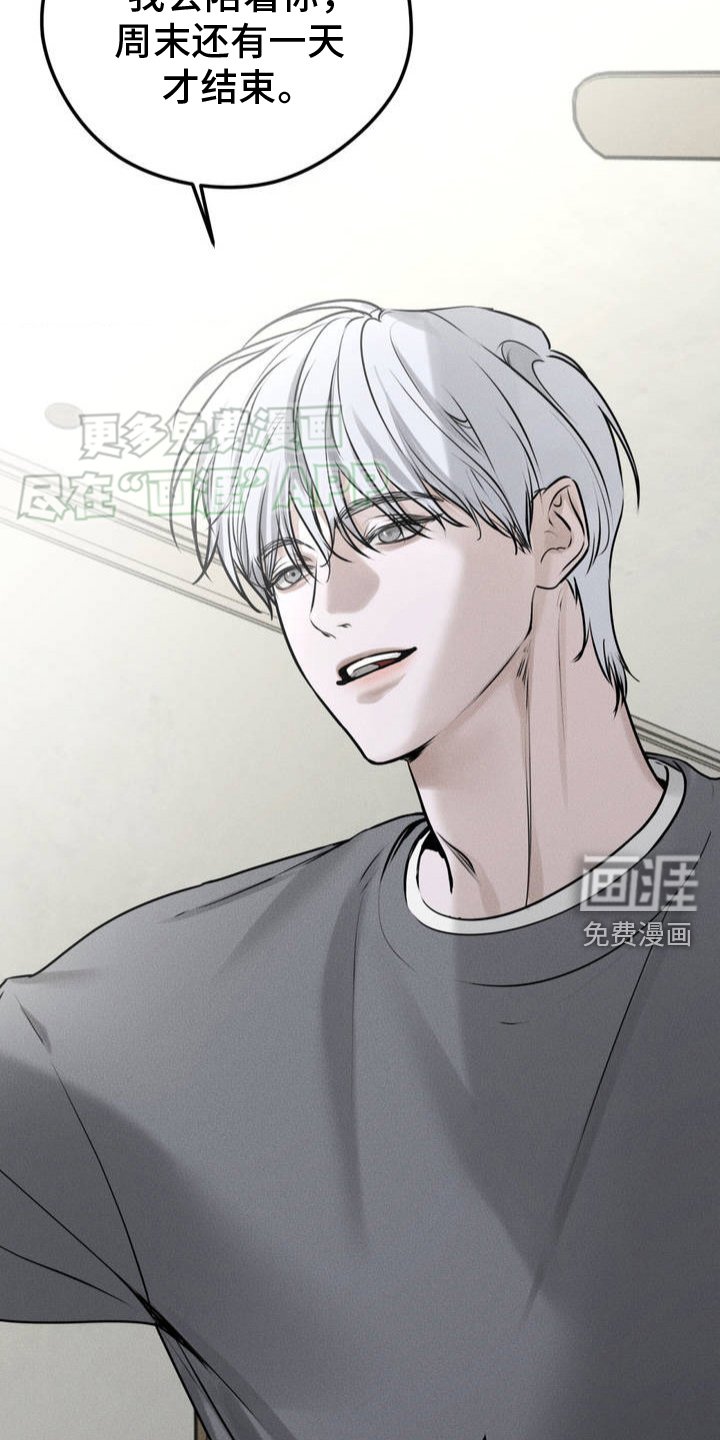 第2章：哥哥