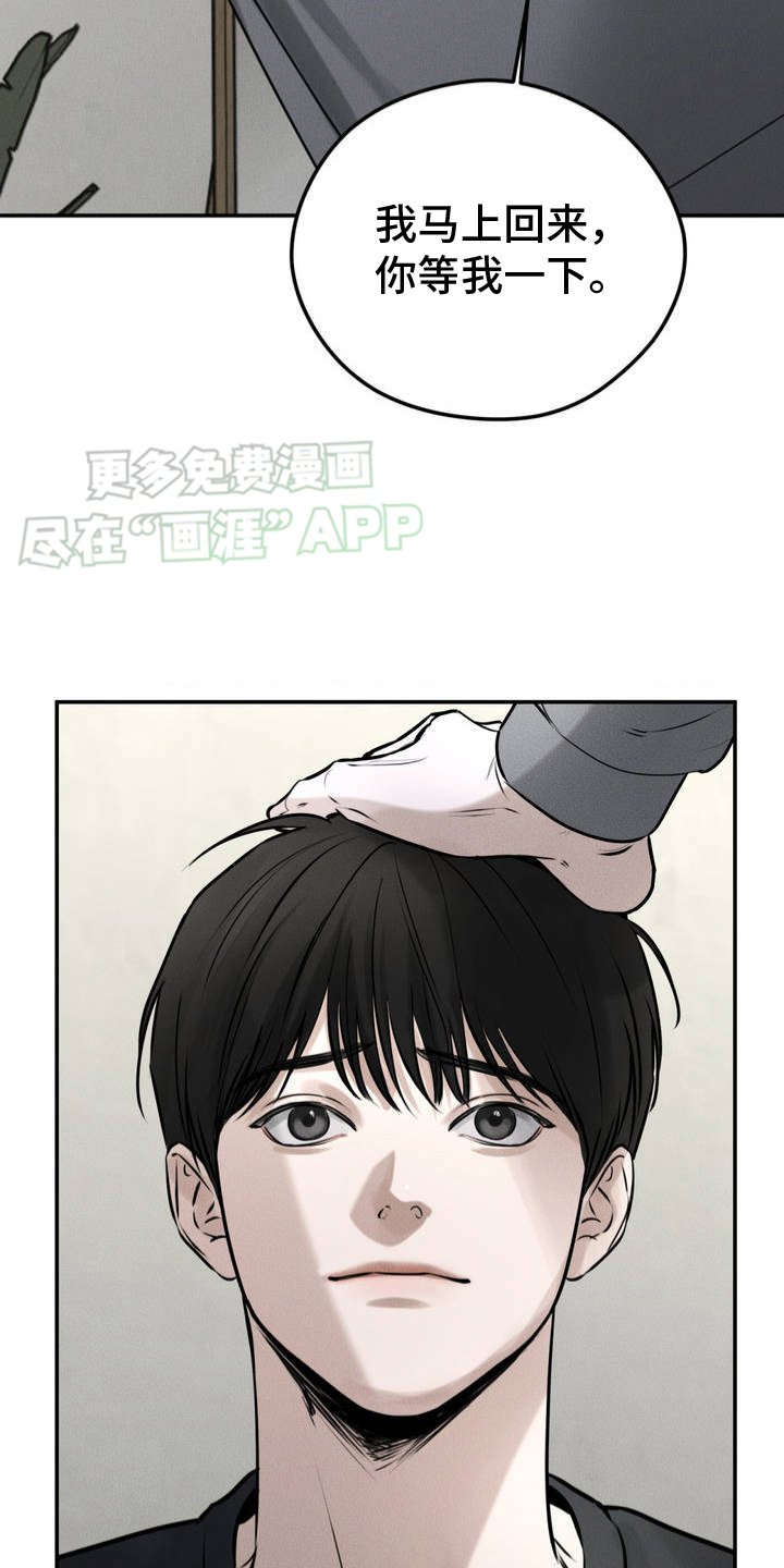第2章：哥哥