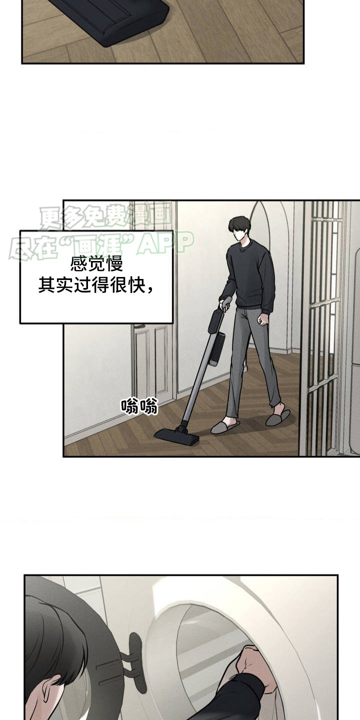 第2章：哥哥
