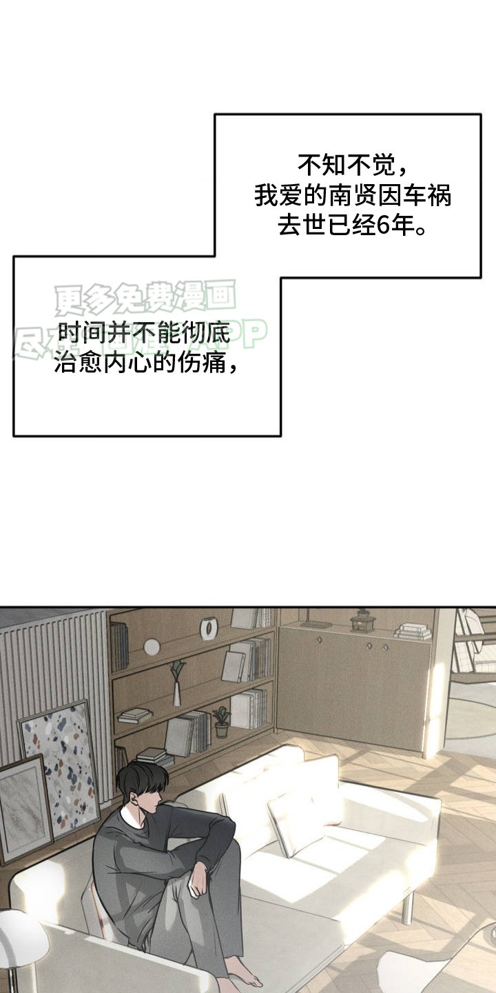 第2章：哥哥