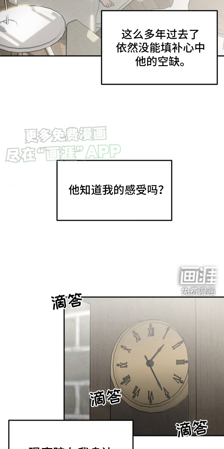 第2章：哥哥