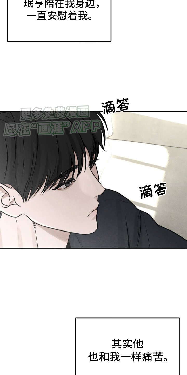 第2章：哥哥