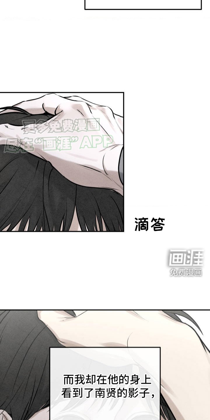 第2章：哥哥