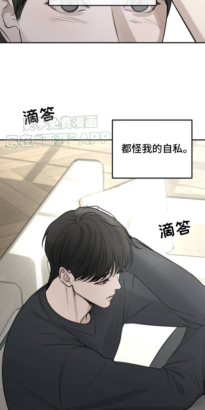 第2章：哥哥