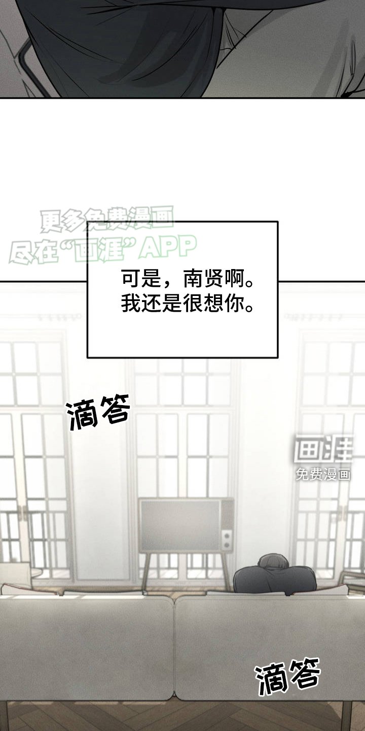第2章：哥哥