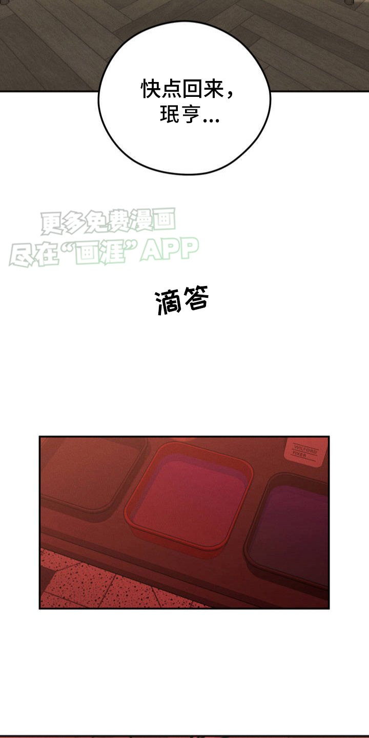 第2章：哥哥