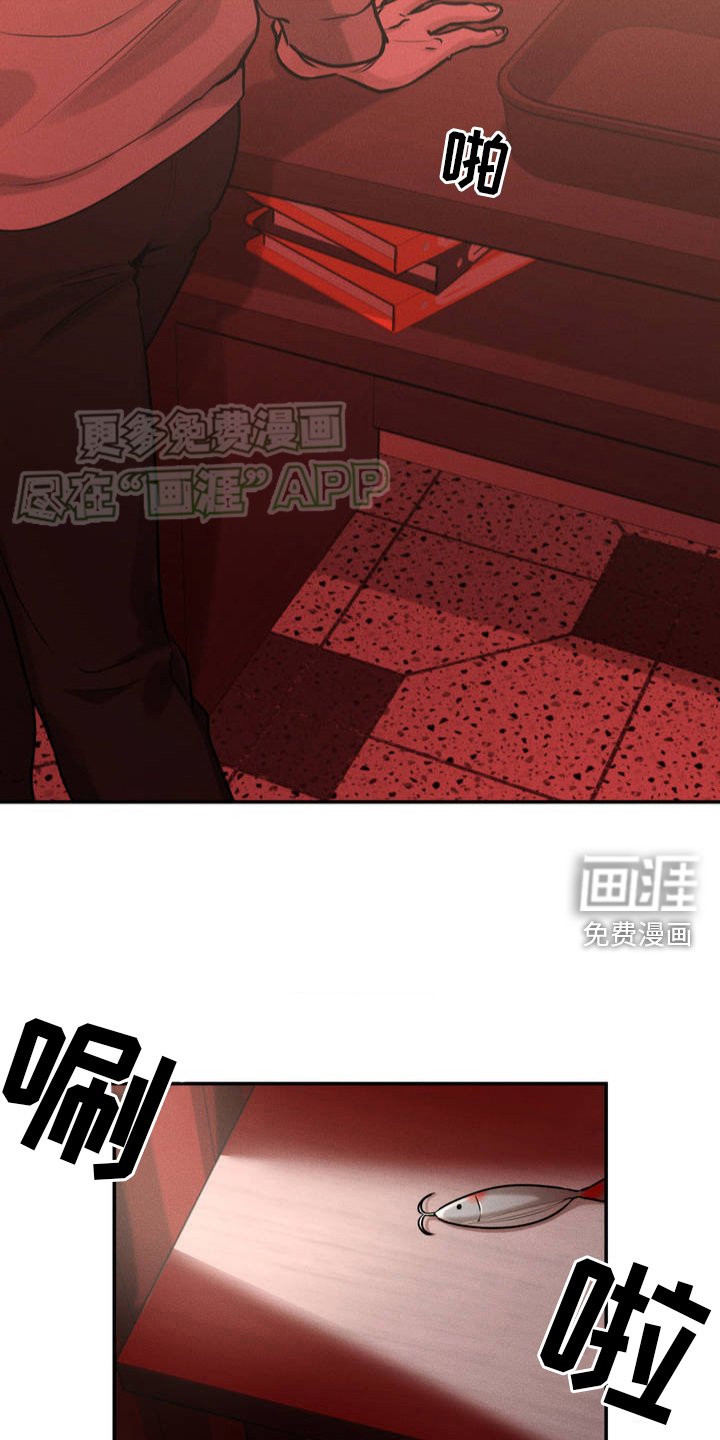 第2章：哥哥