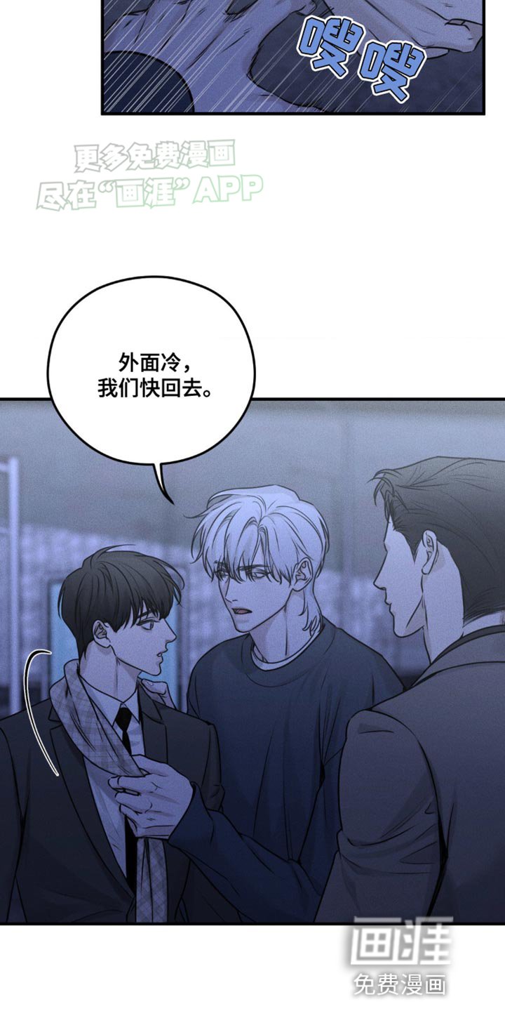 第20章：对你来说我是什么？