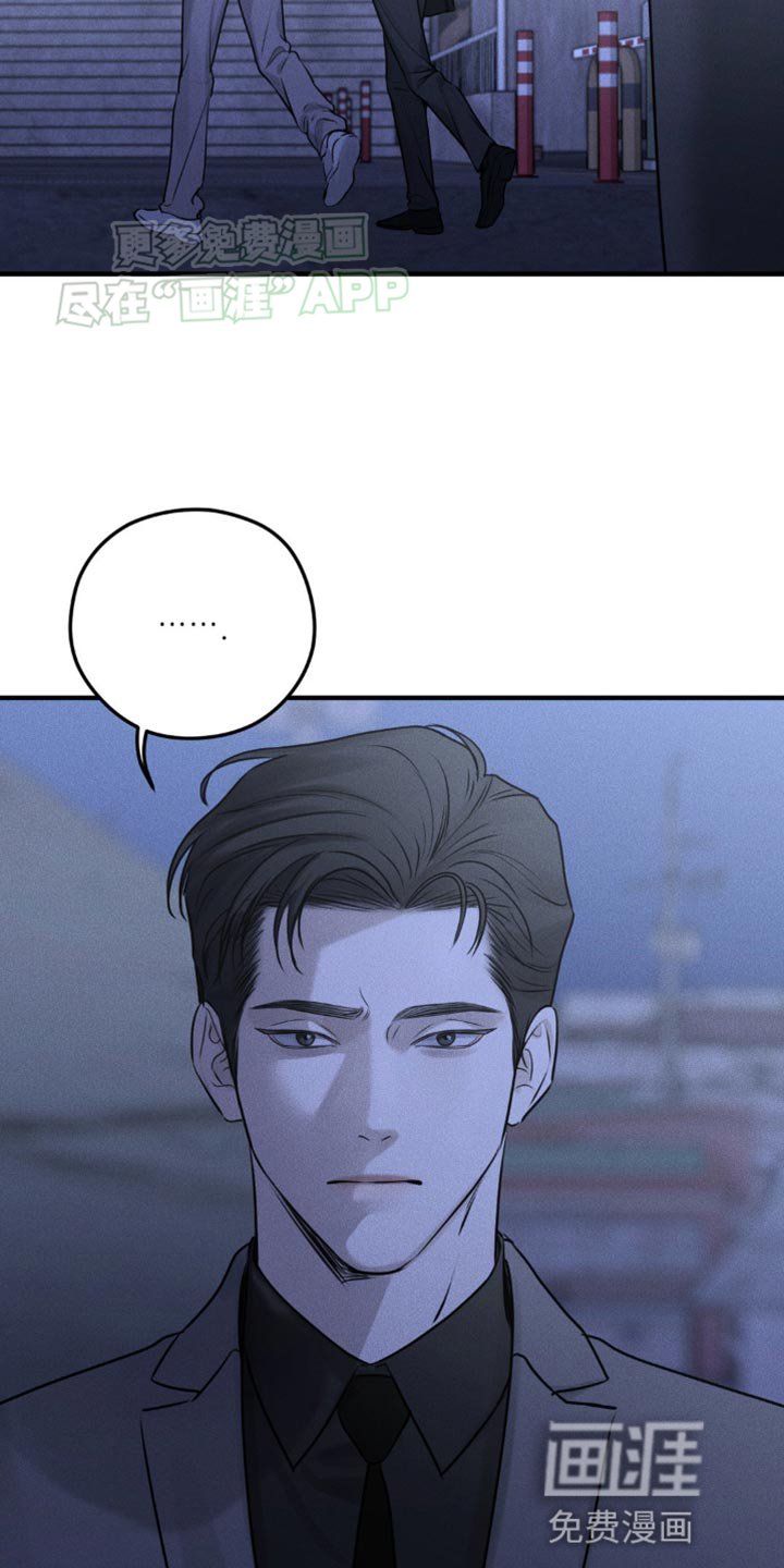 第20章：对你来说我是什么？
